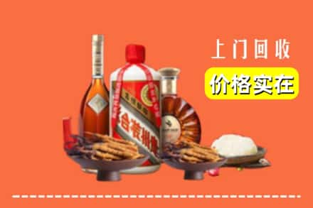 佳木斯郊区回收白酒