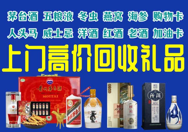 佳木斯郊区回收烟酒