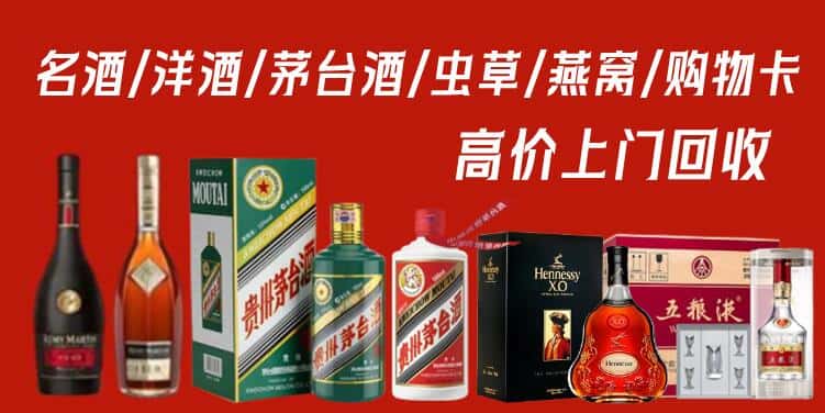 佳木斯郊区回收茅台酒