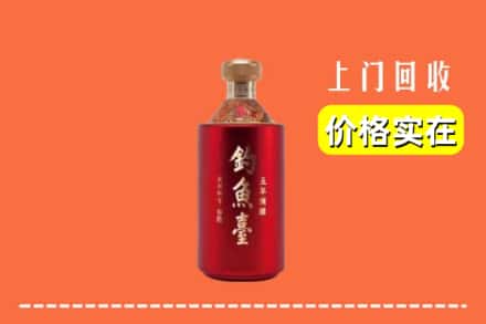佳木斯郊区回收钓鱼台