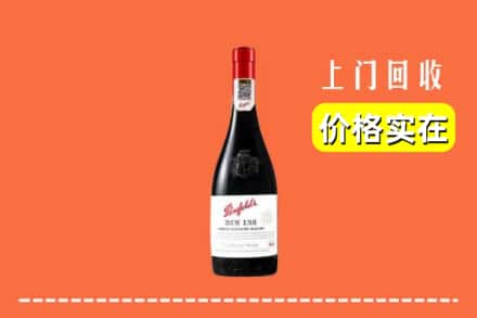 佳木斯郊区回收奔富