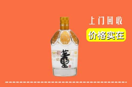 佳木斯郊区回收董酒