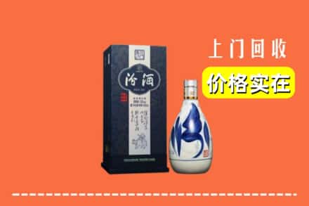 佳木斯郊区回收汾酒