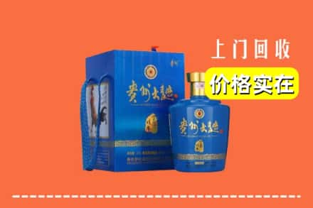 佳木斯郊区回收贵州大曲