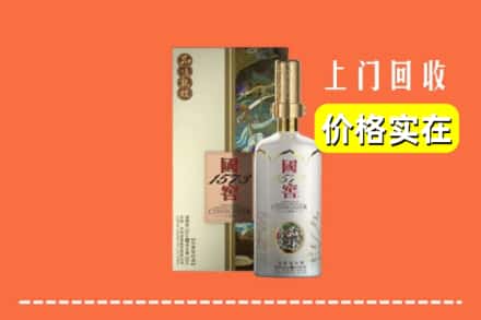 佳木斯郊区回收国窖1573