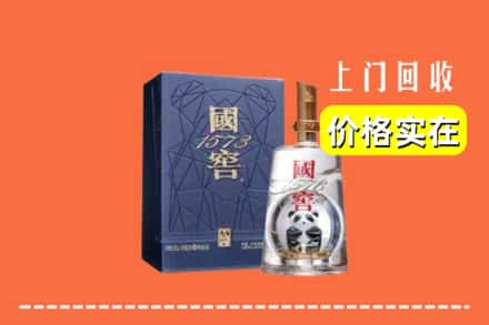 佳木斯郊区烟酒回收国窖1573