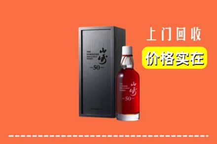 佳木斯郊区回收山崎