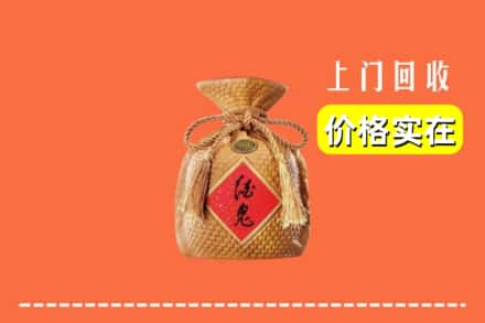 佳木斯郊区回收酒鬼酒