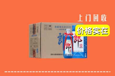 佳木斯郊区回收郎酒