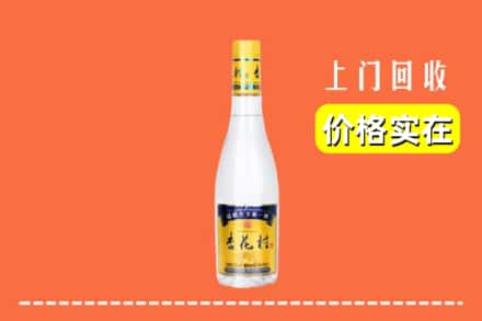 佳木斯郊区回收杏花村