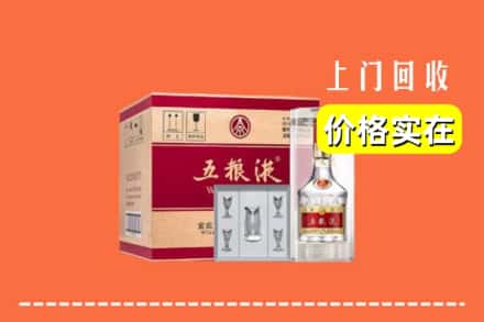 诚信求购:佳木斯郊区高价回收五粮液