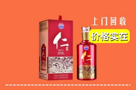诚信求购:佳木斯郊区高价回收仁酒