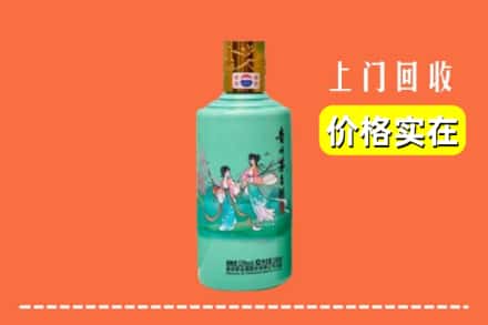 诚信求购:佳木斯郊区高价回收24节气茅台酒