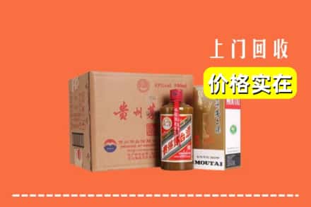 诚信求购:佳木斯郊区高价回收精品茅台酒