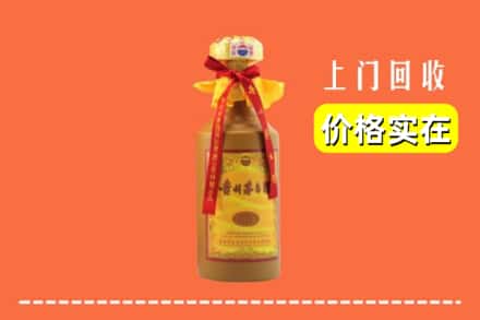 诚信求购:佳木斯郊区高价回收15年茅台酒