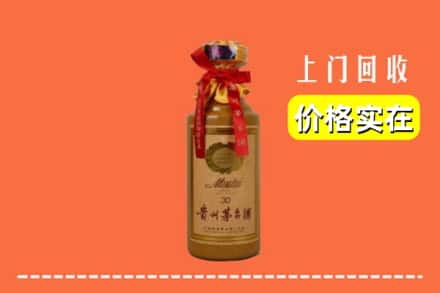 佳木斯郊区回收30年茅台酒