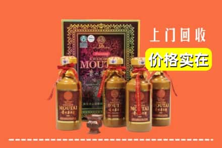 佳木斯郊区回收50年茅台酒