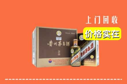佳木斯郊区回收彩釉茅台酒