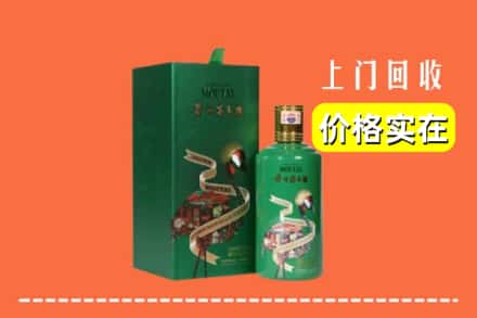 佳木斯郊区回收出口茅台酒