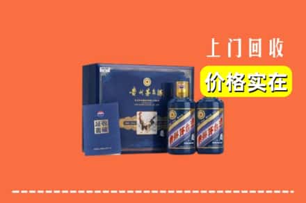 佳木斯郊区回收茅台酒瓶
