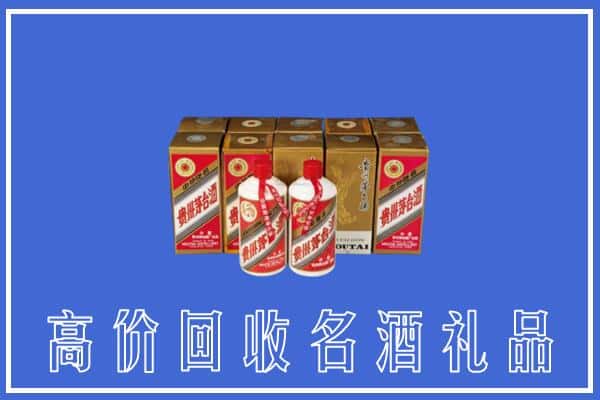 佳木斯郊区回收茅台酒